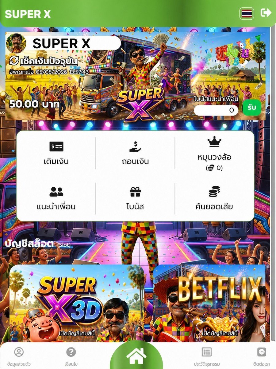 Super X v.2 tweet media