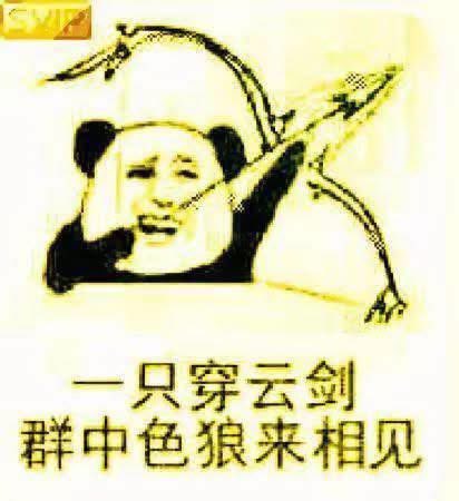swatch45_ding's tweet photo. @longxiom4_0 我替茶哥來開這一砲了！！！🤣🤣🤪🤪 https://t.co/ZiAGMTiZFO