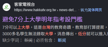 jack ma tweet media