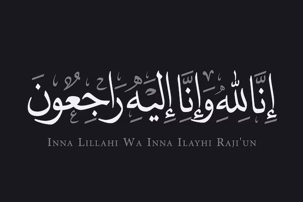 Malheureusement ma grand mère est décédé ce matin...
Faites des invocations pour elle Baraka Allahou fikoum
