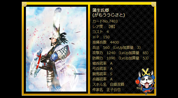 絵巻水滸伝official (@tudawang) / Posts / X