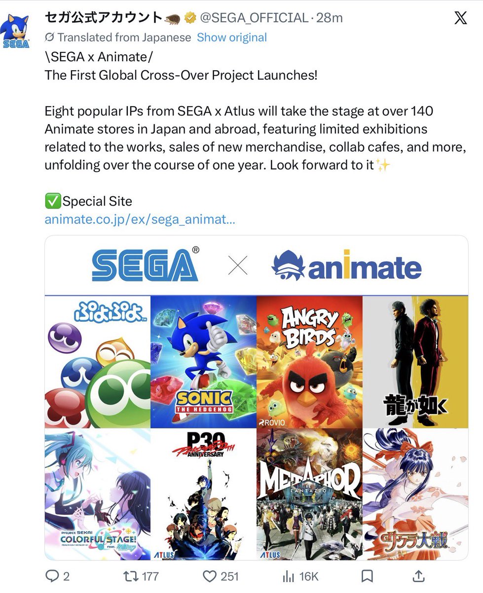Sonic Stadium ✪ Sonic the Hedgehog News & Forums tweet media