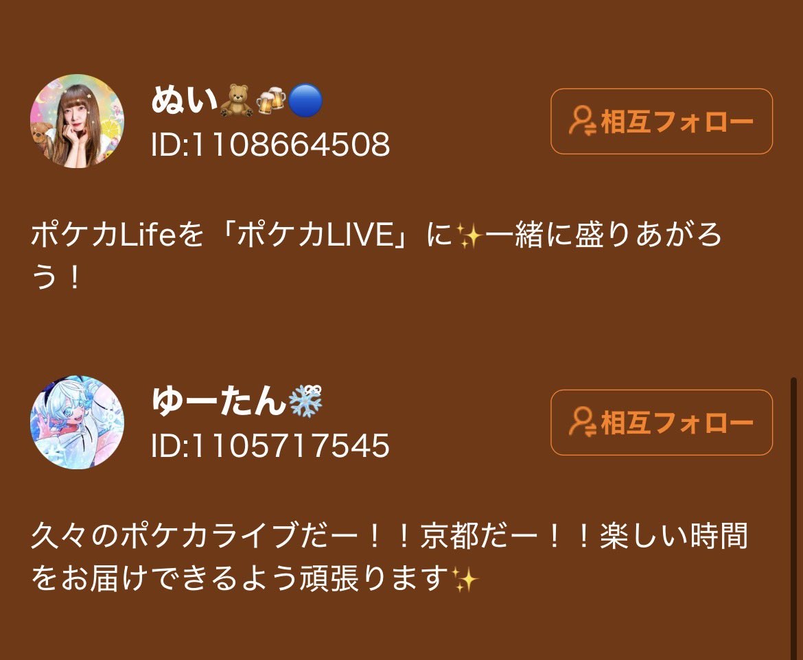 DCレコーズ tweet media