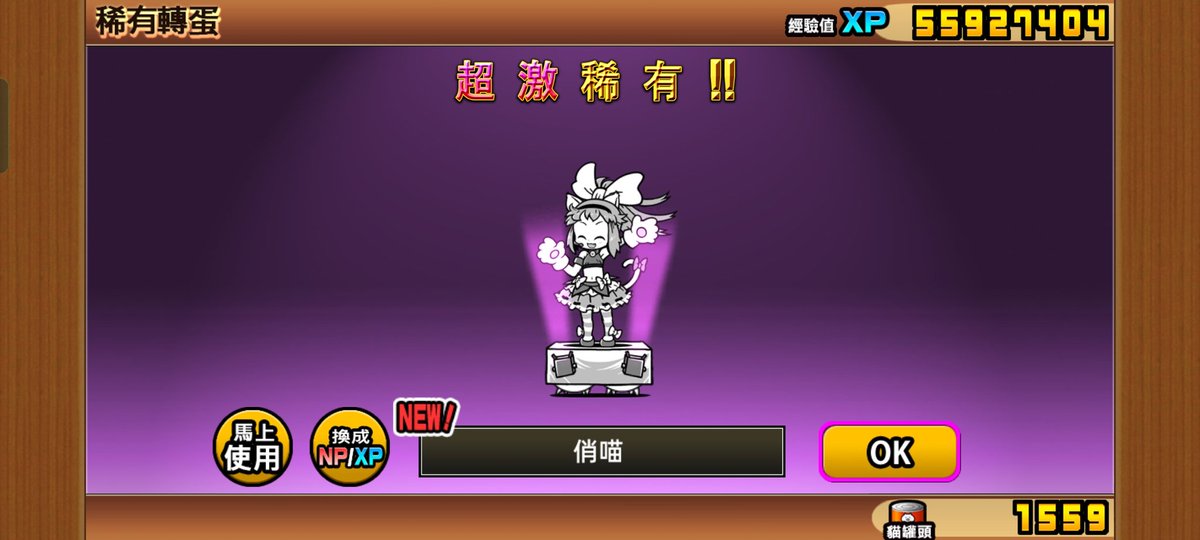 wei100214's tweet photo. https://t.co/R2jGghuEC6