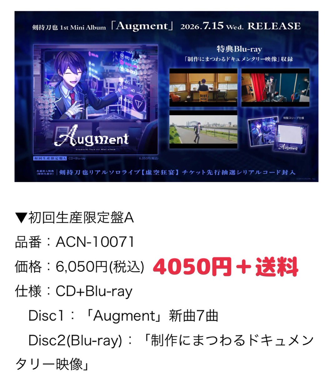 するめ tweet media