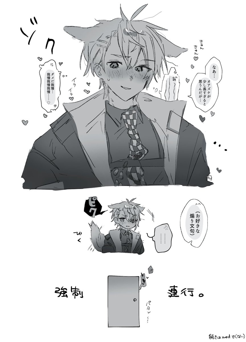 待てができない
#rbrbプラス