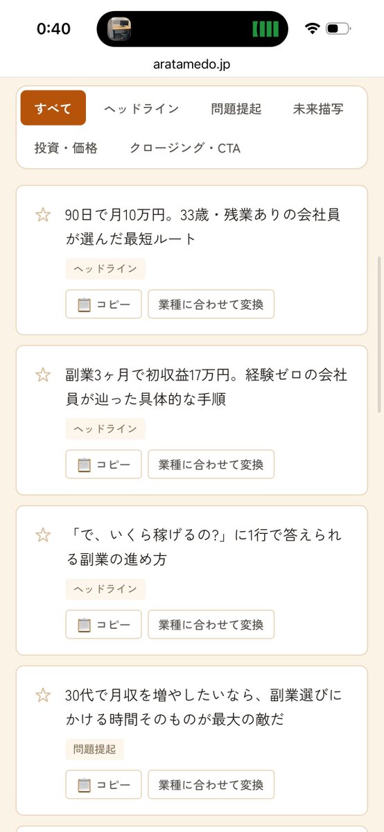 激辛くん tweet media