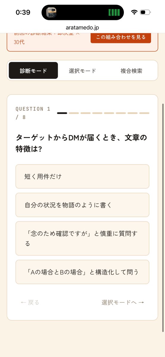 激辛くん tweet media