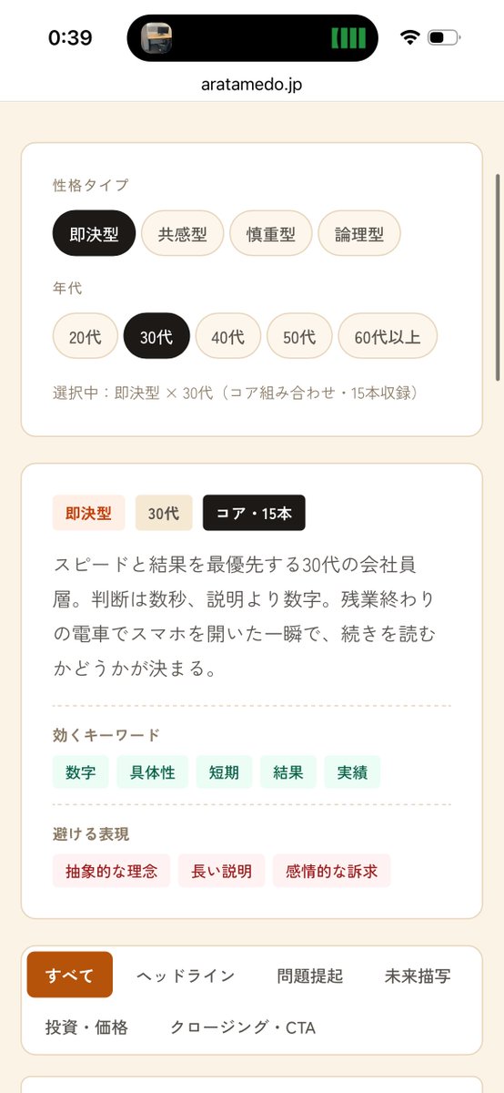 激辛くん tweet media