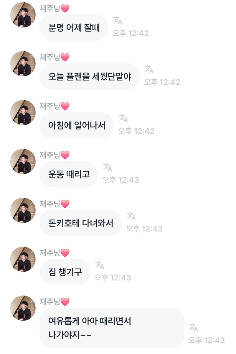 🐻‍❄️❄️MISO★🐻🫛🐨🐶🕐 tweet media