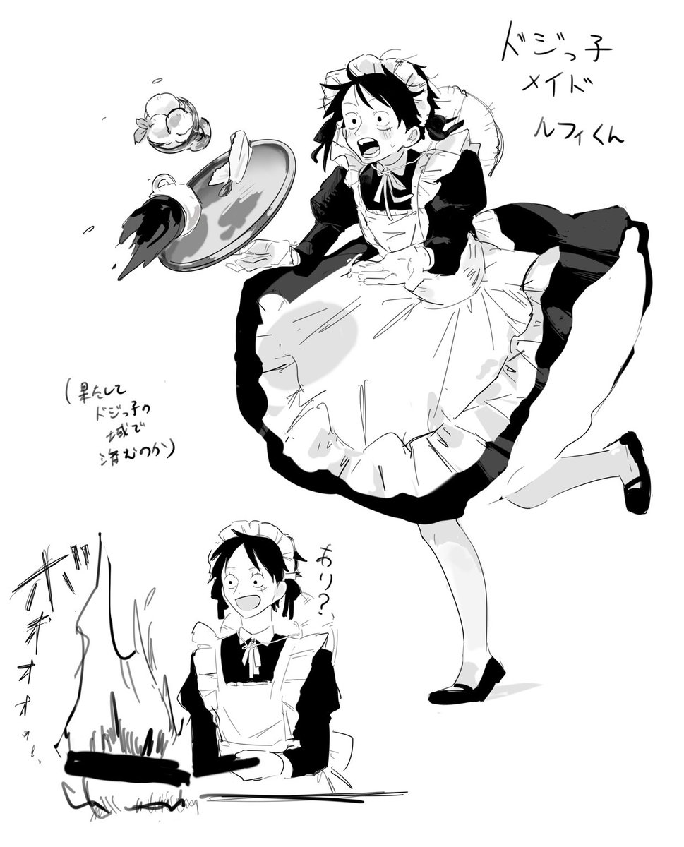 enoyu6's tweet photo. 滑り込めなかったメイドの日👒 https://t.co/dTVwKL94kP