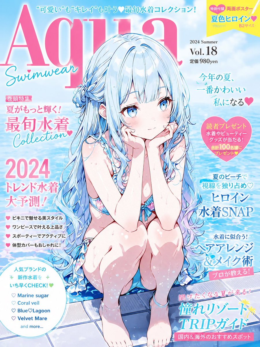♡こまり様 ご専用ページ♡ 小廻こま 1周年記念グッズ フルセット – ミリプロオフィシャルショップ