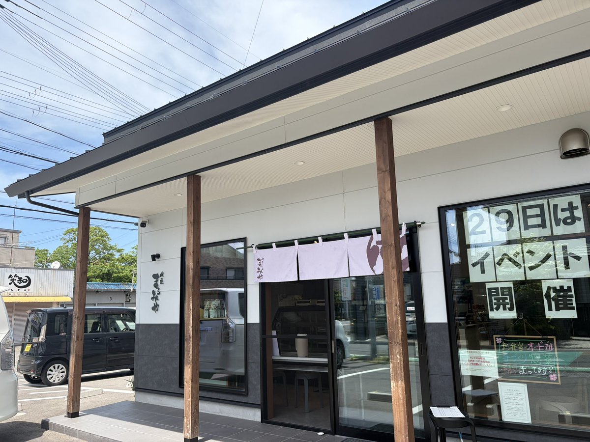 楽音生活☆岩橋和廣 tweet media