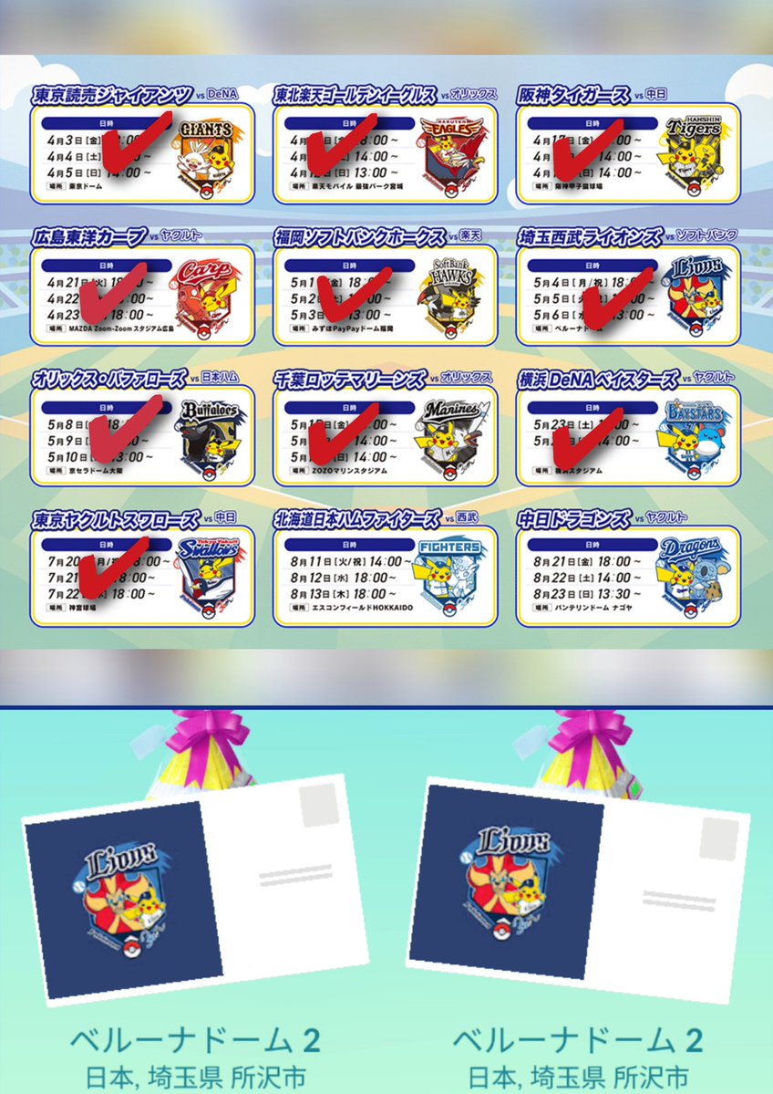00HiROsuri00 ༅ tweet media