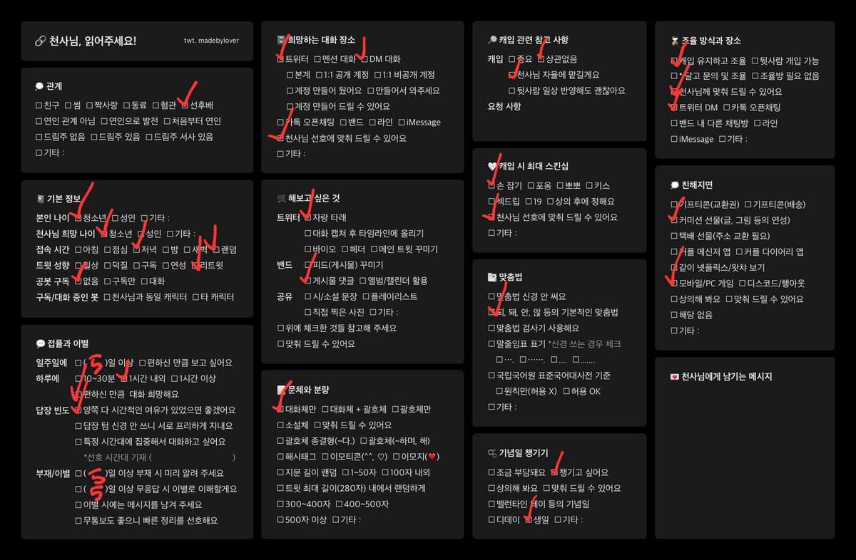룻기 tweet media