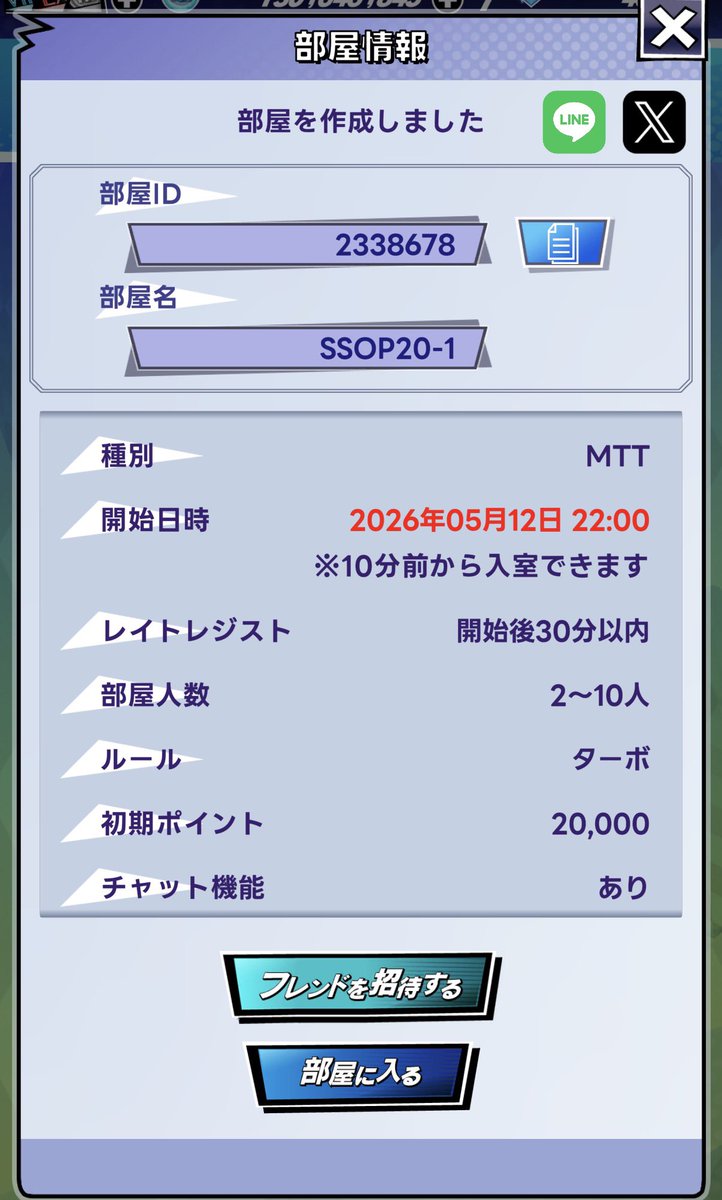 シニチロ tweet media