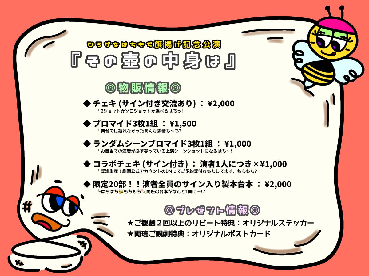ひらがなはちもぢ tweet media