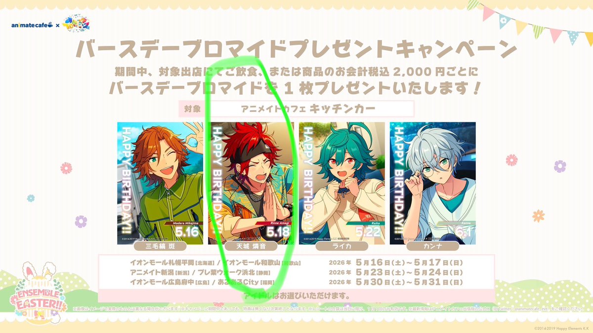 ゆめ tweet media