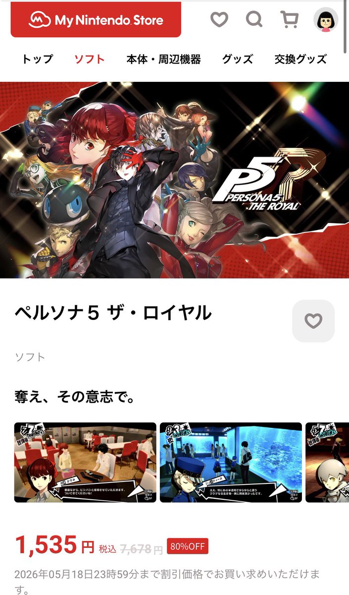 みゆ tweet media
