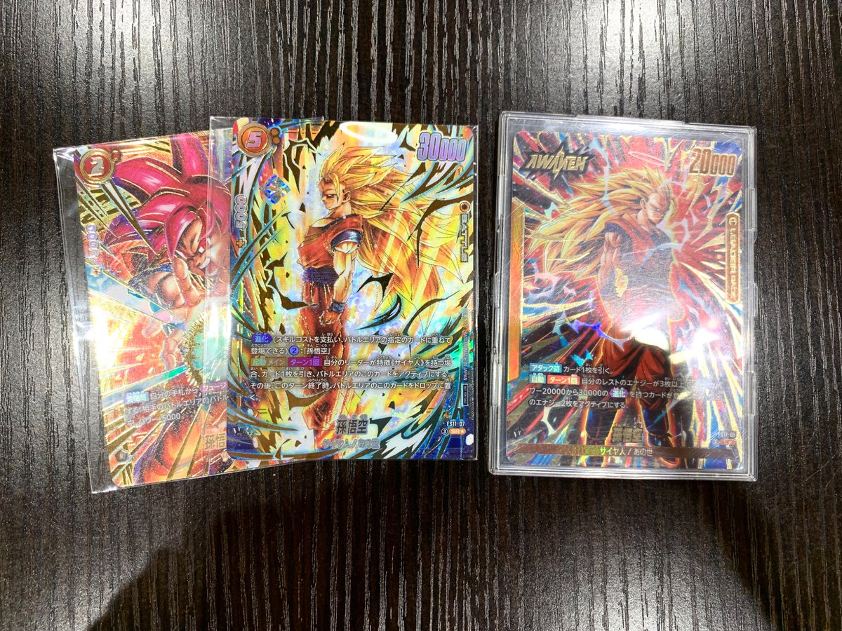 本日開催の #ドラゴンボール #アルティメットバトル 10名の方にご参加