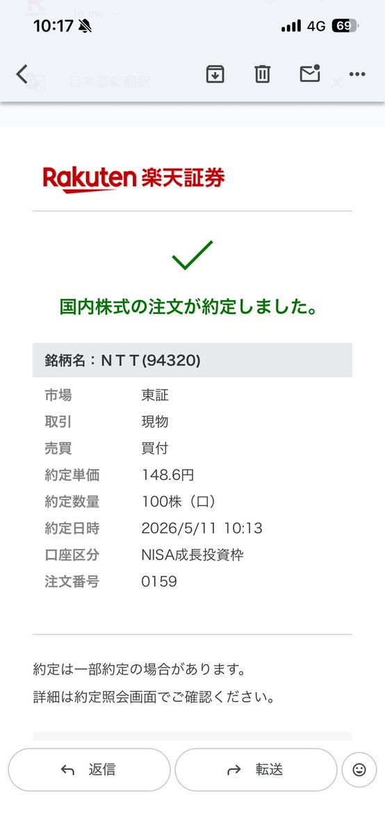 5年後に退職したい主婦@資産形成 tweet media