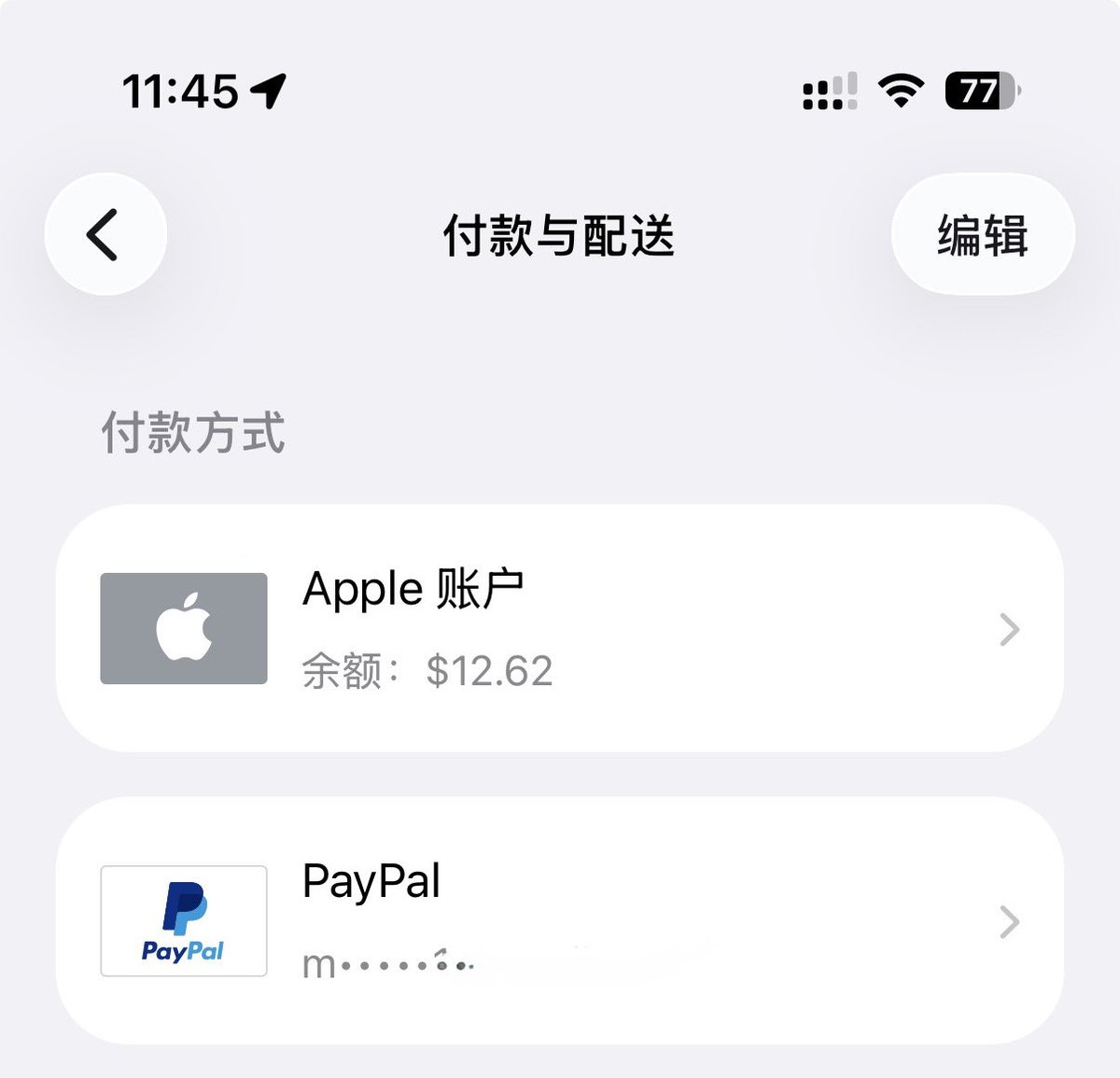 小鹏Digital tweet media