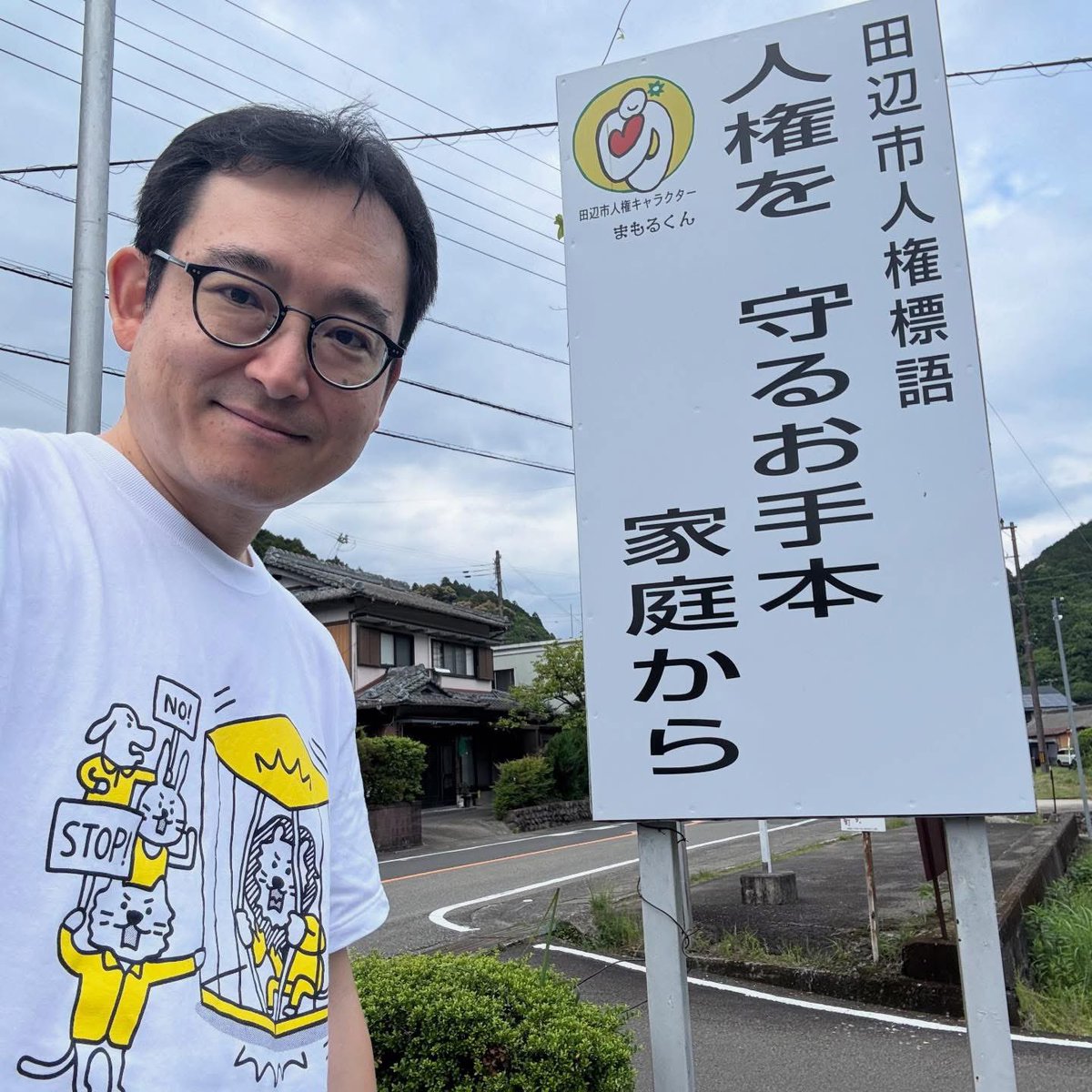 はんどう大樹🦁 tweet media