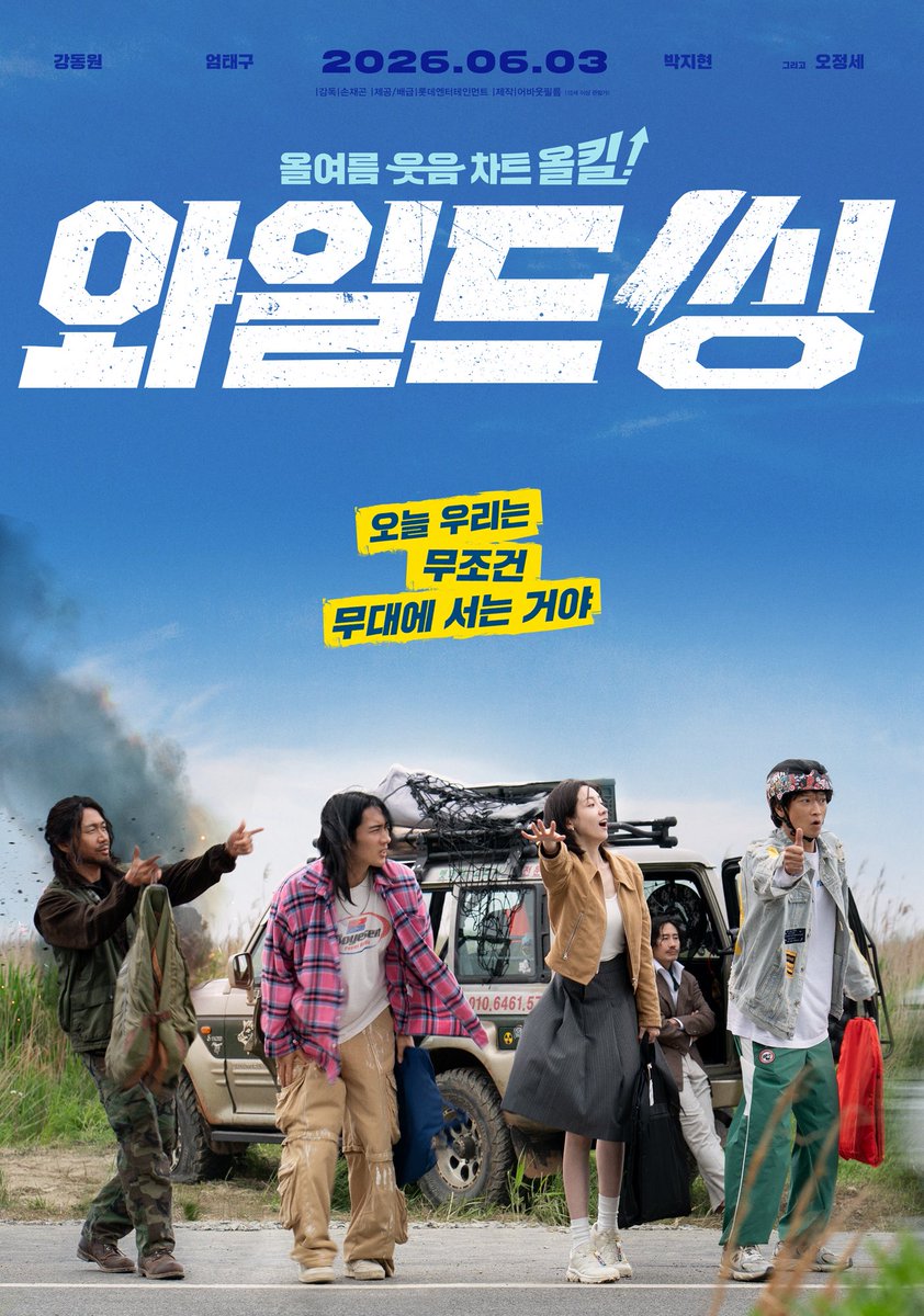 별그지같은데서온그대 tweet media