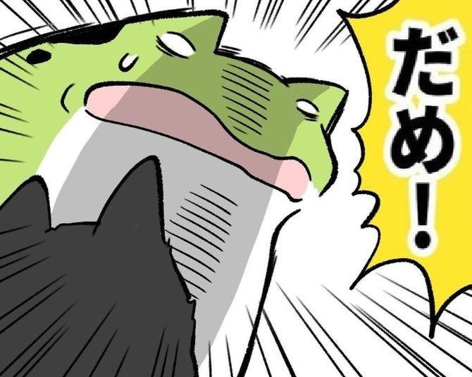 ウォーカープラス漫画部 tweet media