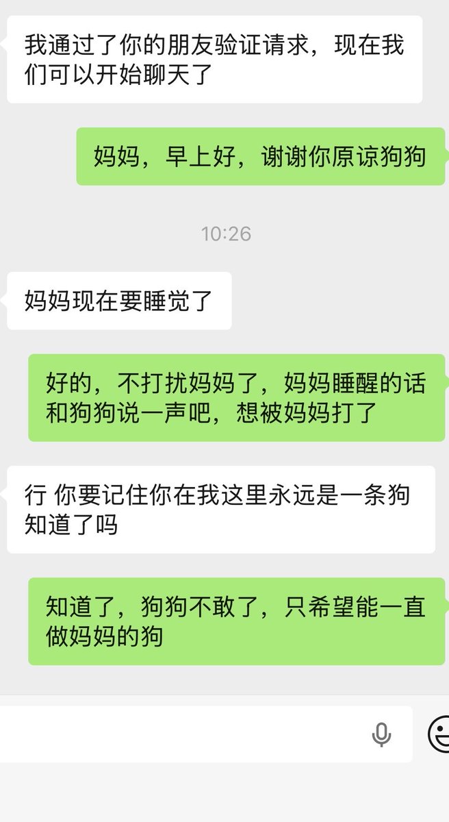 kratzalpha's tweet photo. 被玩的失去理智了，太爽了 https://t.co/8PzuRFQeIB