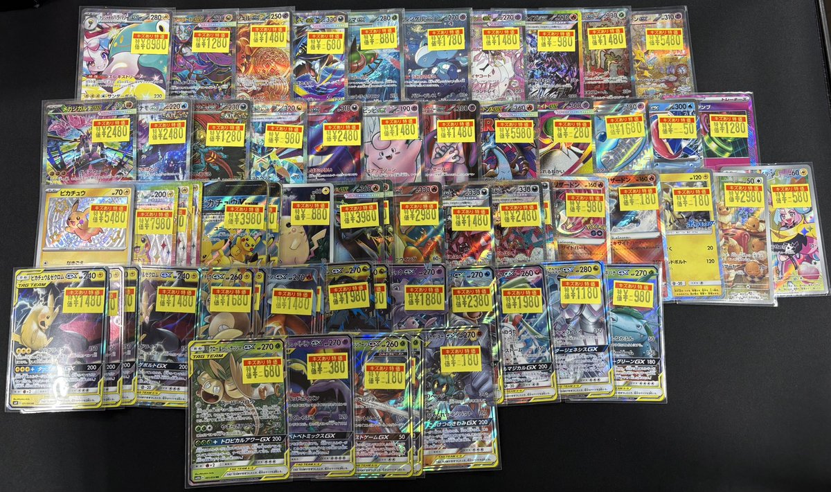 【※不要カードまとめ売りセット！】傷少ないもの〜傷あり特価まで 2026年最新】Yahoo!オークション -ノーマルカード(まとめ売り)の中古品