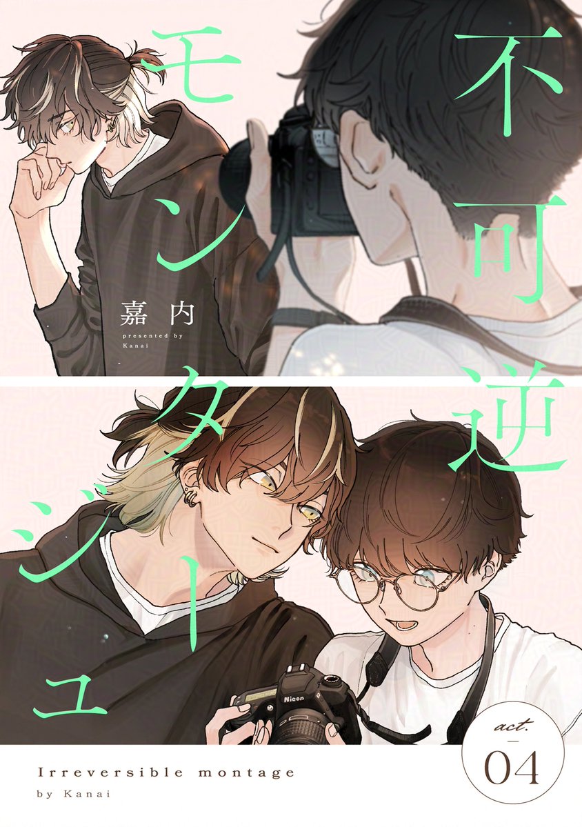 DAISY編集部 tweet media