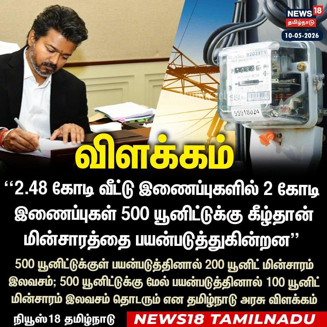 தமிழன்டா tweet media