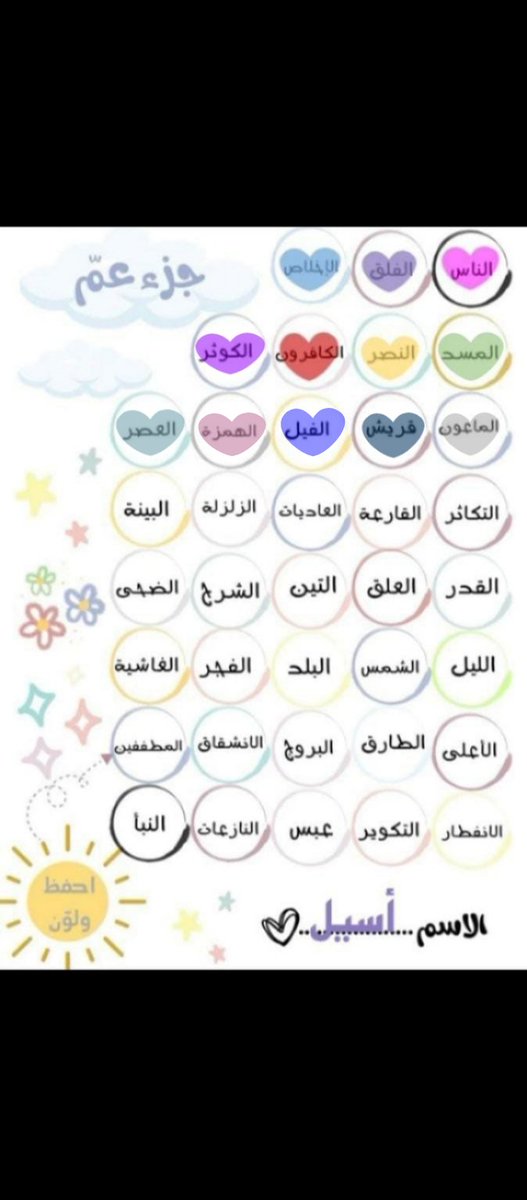 نبتة🌿🌱 tweet media