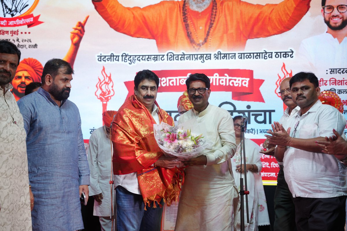 Arvind Sawant tweet media