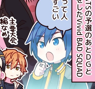 みづ tweet media