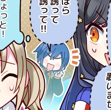みづ tweet media