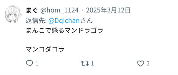 hom_1124's tweet photo. いま思えばこれ天才だと思う https://t.co/1EaF9wBZ7f