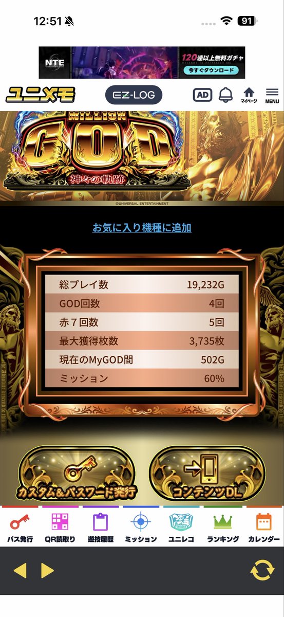 xelq_'s tweet photo. GOD 1/5000
SGG 1/4000 https://t.co/DZOhpPxHkL