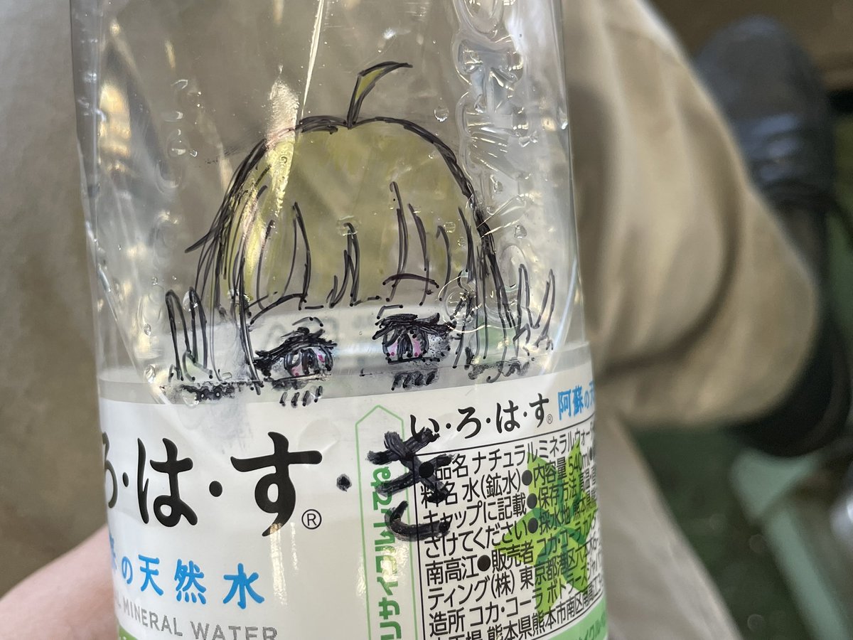 昼休憩のクソ雑落書きでやんす
ご査収ください