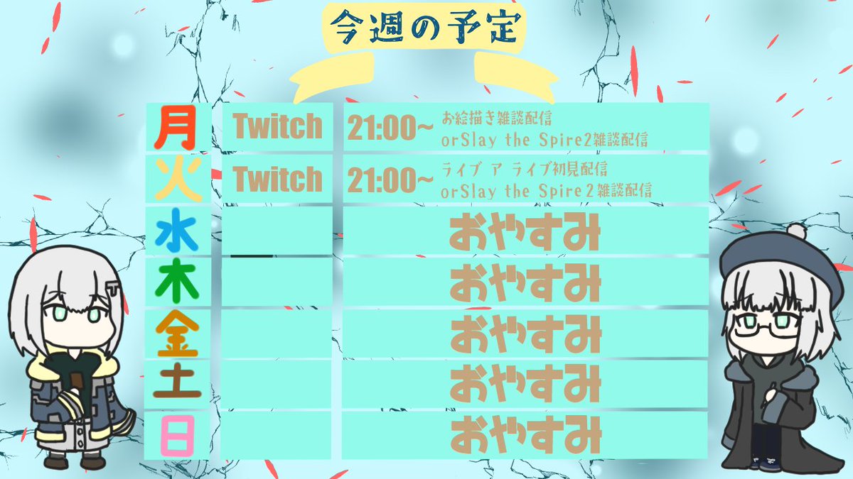 TーBoM@決闘者&Vtuber tweet media