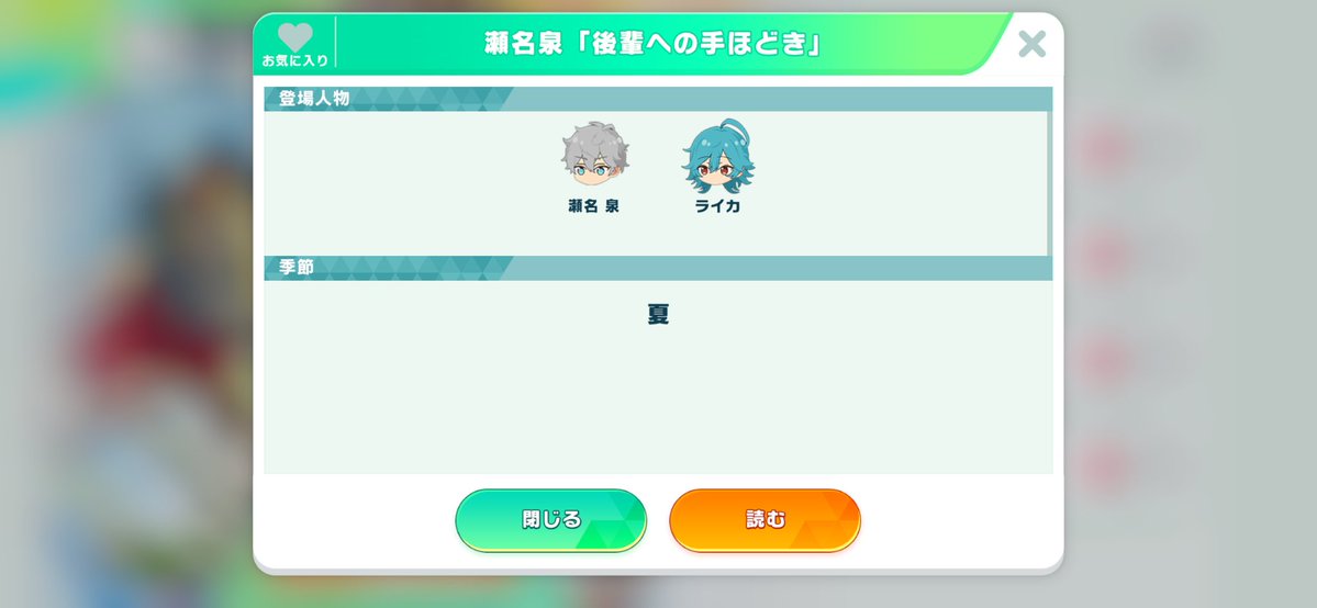 あかね tweet media