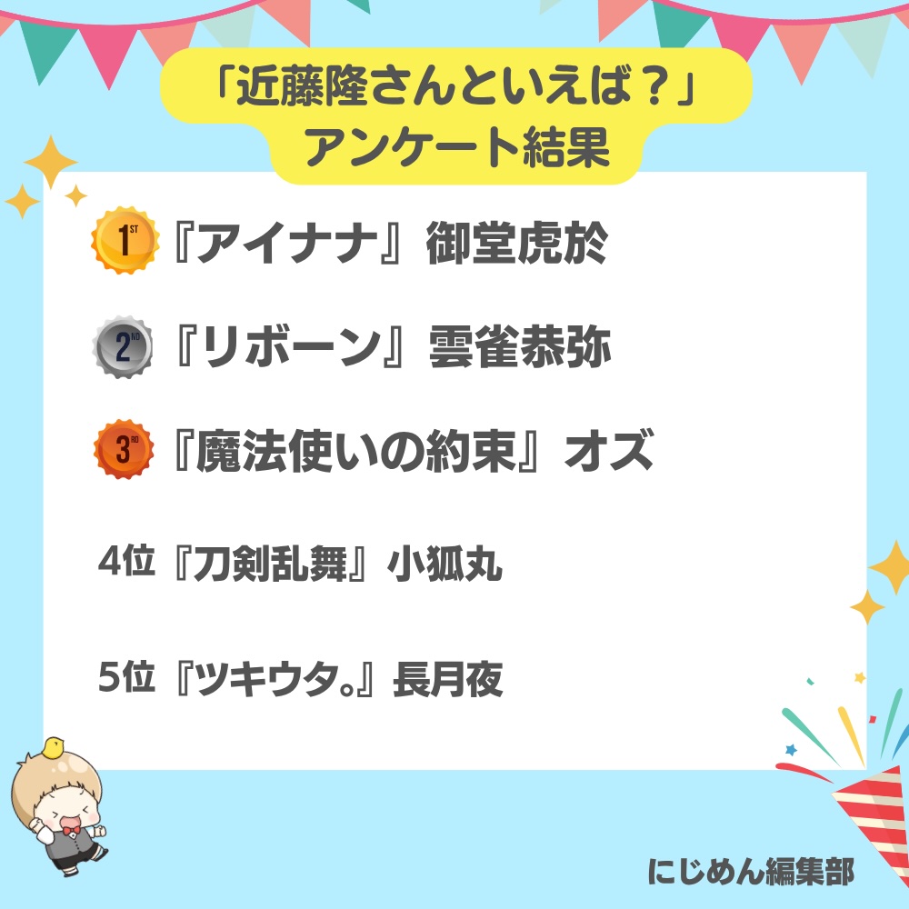 オタク女子ニュース@アニメ＆推し活情報 tweet media