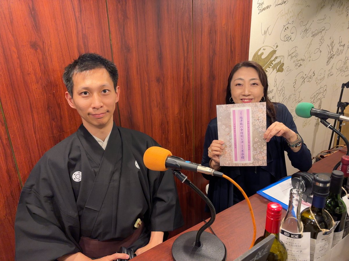 コトバリスタ株式会社 tweet media