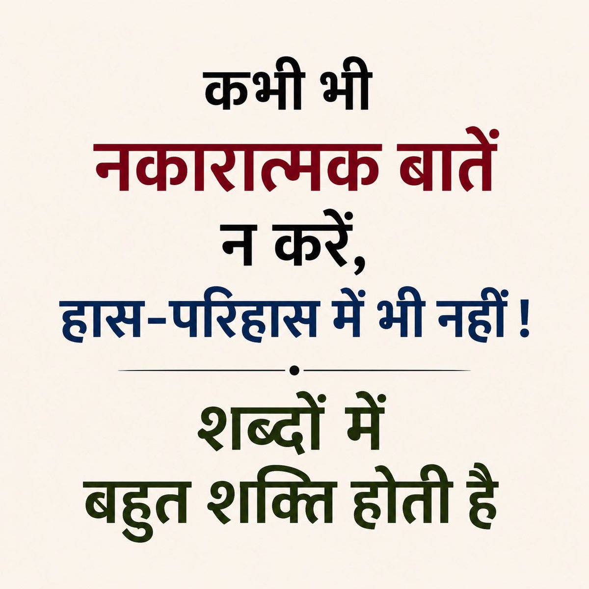 रामलाल tweet media