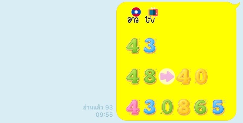BJA6008's tweet photo. สับตาแตก🎉🎉🎉 https://t.co/ant9P9EP8M