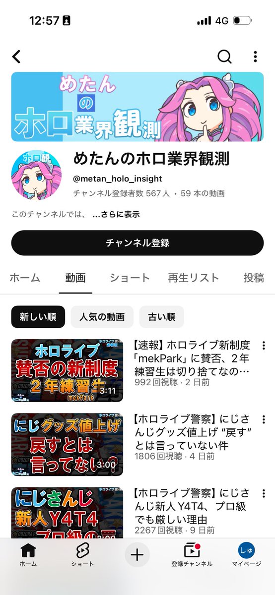 kandel_64's tweet photo. 最近あついごみYouTuber
ナスについてはサムネ豪華になった https://t.co/LqIBNqihrQ