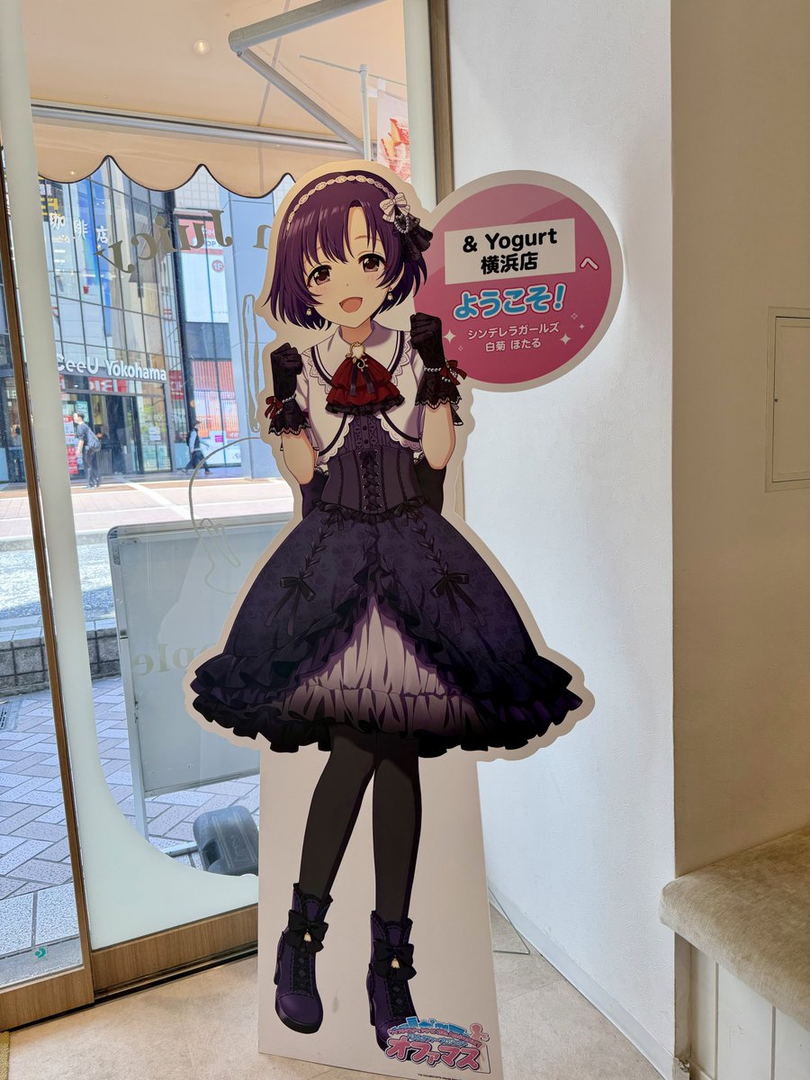 ハマヤリ🌸 tweet media