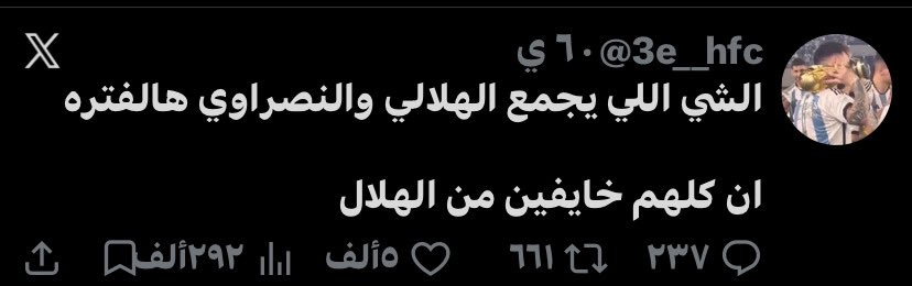 مطشّم🇸🇦 tweet media