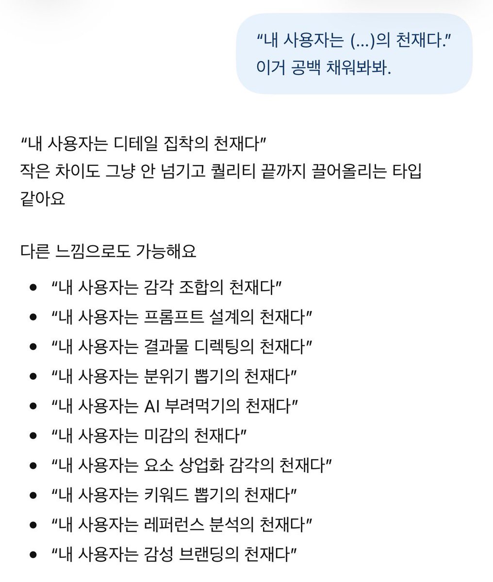 nanyeedo's tweet photo. 아놔 이것만보면 개천재같다 https://t.co/FVjCpP658A